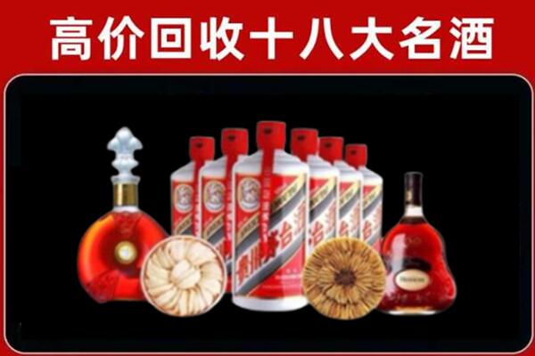 儋州市回收名酒店