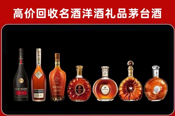 儋州市回收拉菲红酒