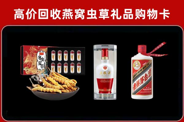 儋州市回收名酒哪家好