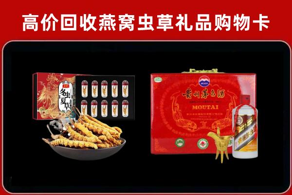 儋州市回收15年茅台酒